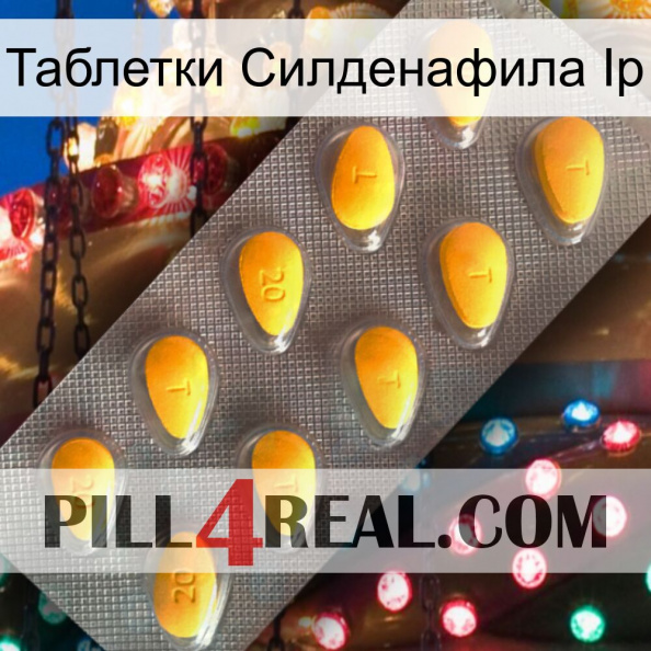 Таблетки Силденафила Ip cialis1.jpg